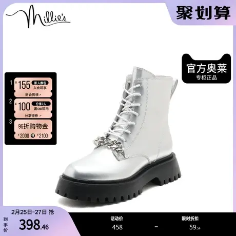 millie's/妙丽冬季商场同款牛皮时尚休闲女短靴13181DD1商品大图