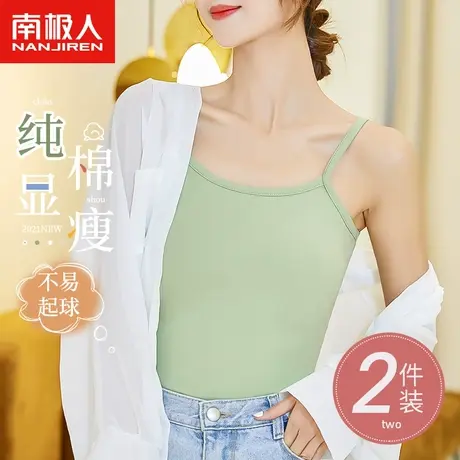 女士背心女内搭穿纯棉小吊带夏季薄款打底衫修身内衣运动白色上衣图片
