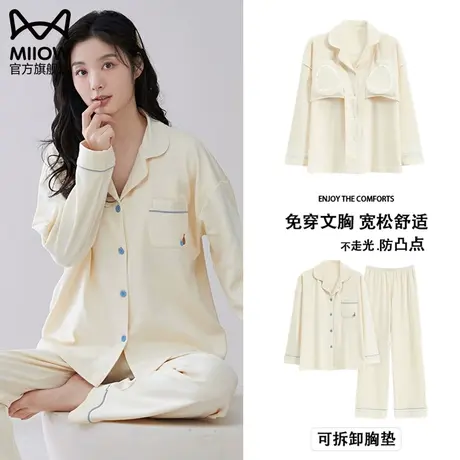 猫人睡衣女春秋款带胸垫纯棉长袖2023年新款全棉可外穿家居服套装商品大图