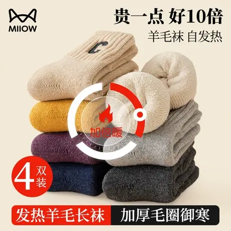 猫人加厚袜子女士秋冬季中筒袜加绒加厚中筒袜刺绣字母保暖羊毛绒图片