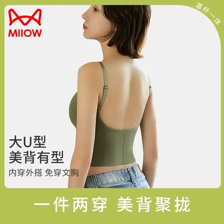 猫人吊带背心女带胸垫免穿内衣小胸聚拢女一体背心式美背运动内衣图片