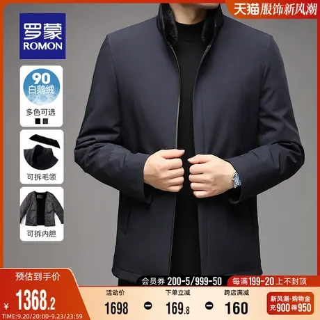 【可拆卸毛领】罗蒙男士加棉夹克2023秋冬兔毛内胆爸爸装保暖外套商品大图