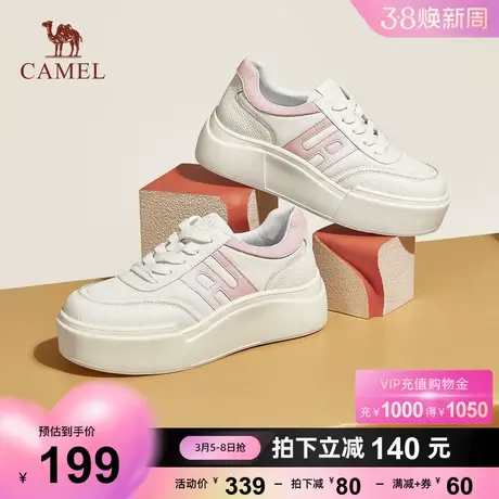 骆驼女鞋2023秋季新款潮流ins风撞色小白鞋厚底增高时尚休闲板鞋商品大图