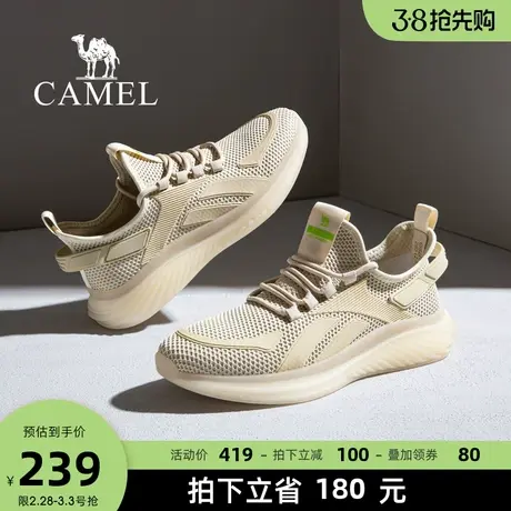 骆驼男鞋2024秋春新款飞织透气网面跑步鞋休闲百搭时尚男士运动鞋图片