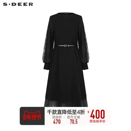 sdeer圣迪奥女装圆领收腰蕾丝网纱吊带连衣裙套装S233Z1464图片