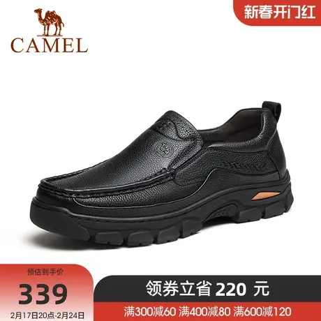 骆驼秋季新款摔纹牛皮宽楦乐福办公室通勤上班商务鞋男士商品大图