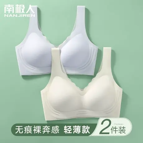 无痕内衣女小胸聚拢美背软支撑无钢圈薄款大胸显小背心式文胸罩图片