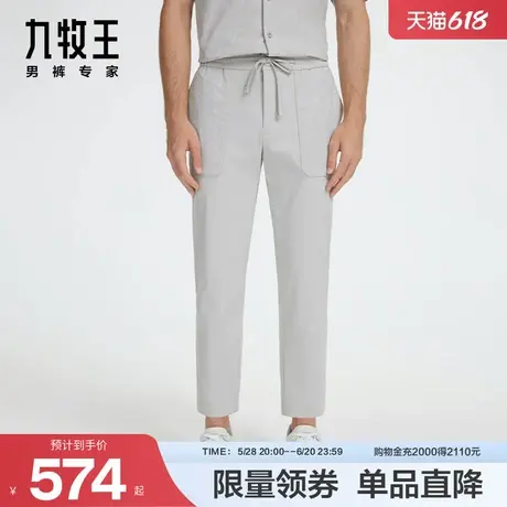 [商场同款]九牧王男裤24秋新款HB1D10516休闲防水速干易打理长裤图片