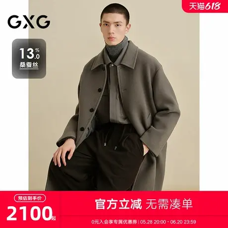 GXG男装 商场同款深卡其宽松保暖通勤长款大衣24冬新品G24X264007商品大图