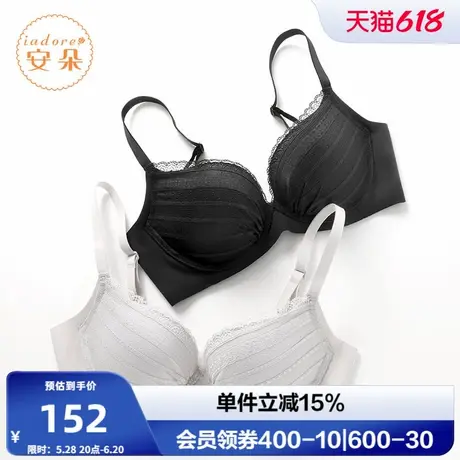 安莉芳旗下安朵蕾丝掌托杯女士文胸小胸聚拢收副乳内衣HB00274商品大图