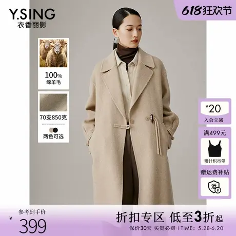 【100%羊毛】牛角扣双面呢大衣女2024冬装新款高端赫本风呢子外套图片