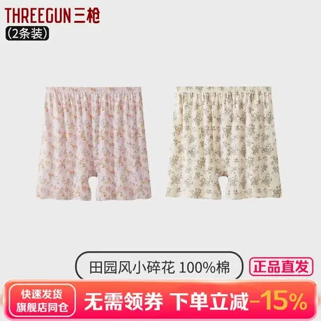 【2条装】中老年女士40支印花全棉平角内裤 妈妈高腰全棉平角内裤图片