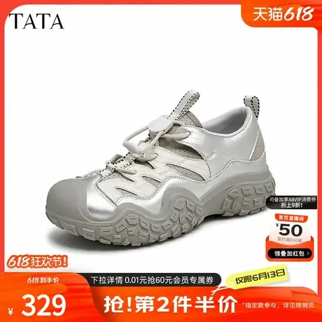 Tata他她休闲银色运动鞋女鞋户外厚底登山鞋2024秋季新款CCR01CM4商品大图