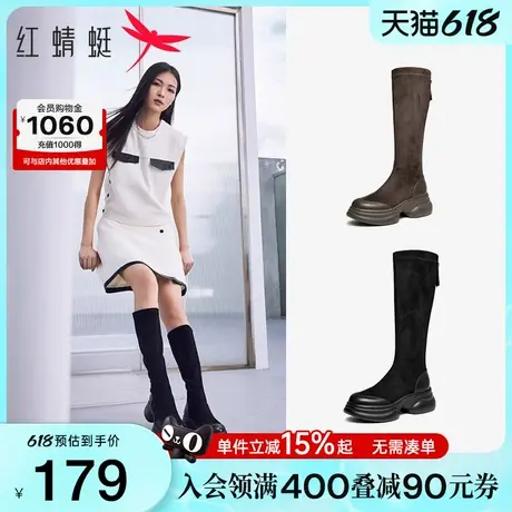 红蜻蜓厚底长筒靴女靴秋冬新款靴子女长靴绒面高筒靴瘦瘦弹力靴图片