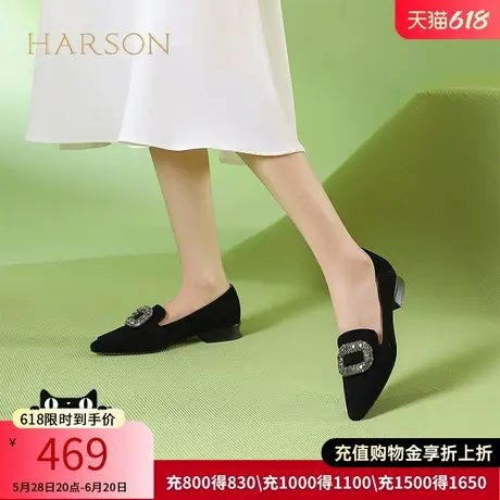 哈森女鞋春秋新款尖头低跟平底鞋真皮磨砂皮水钻乐福鞋HWS240167图片