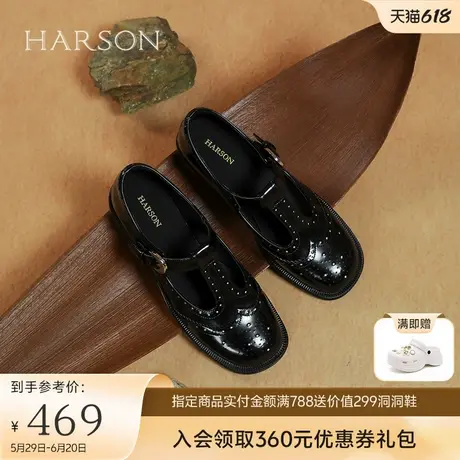 哈森玛丽珍女单鞋2025春季新款牛皮革布洛克丁字鞋小皮鞋HS252511商品大图