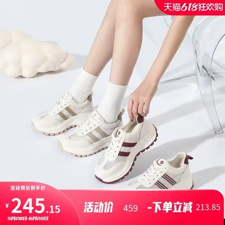 康奈女鞋2025春季新款厚底增高小白鞋透气休闲百搭舒适运动板鞋商品大图