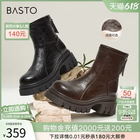 百思图冬季商场新款时尚高跟厚底踝靴粗跟女马丁靴短靴M5602DZ4图片
