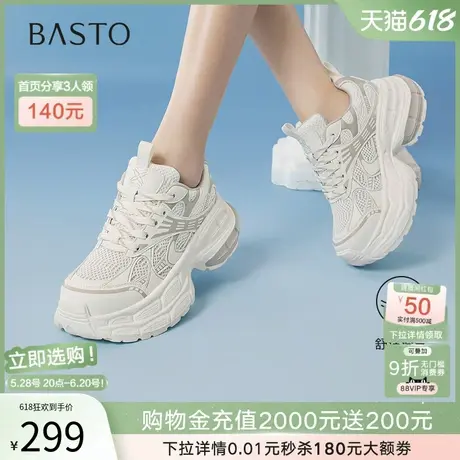 百思图2025夏季新款时尚街头运动老爹鞋厚底增高女休闲鞋B6891BM5商品大图