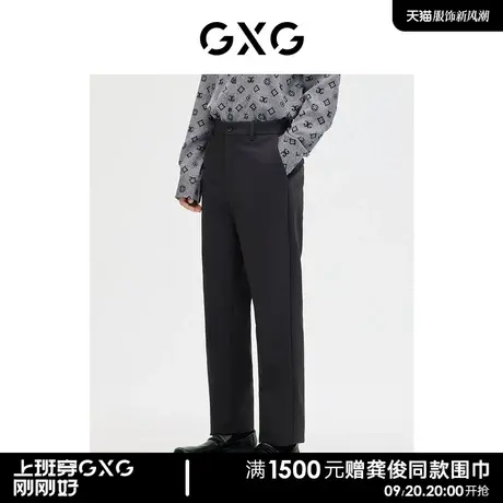 GXG男装 商场同款 休闲直筒裤灰色西裤 2023年春季新品GE1020070A图片