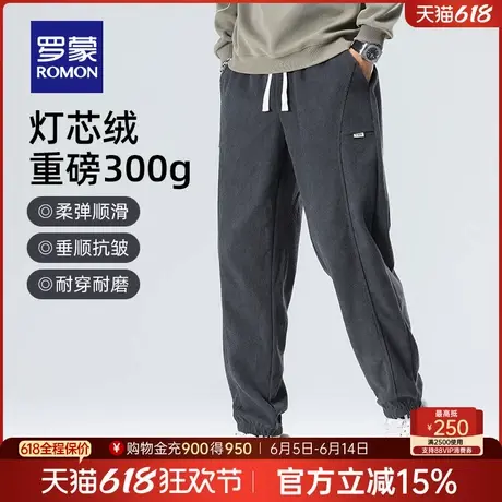 【灯芯绒+重磅300g】罗蒙男士时尚松紧腰休闲裤2025春季新款卫裤商品大图