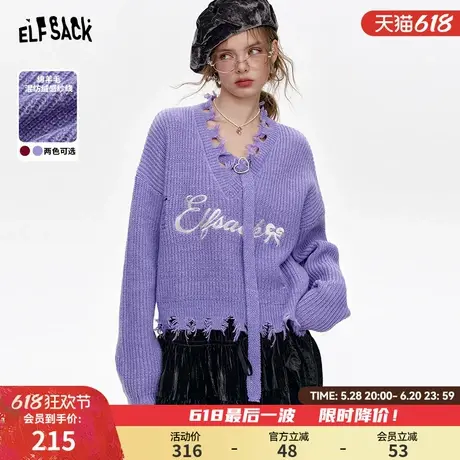 妖精的口袋字母绣花毛边红色毛衣女2025年春季新款绵羊毛设计感商品大图