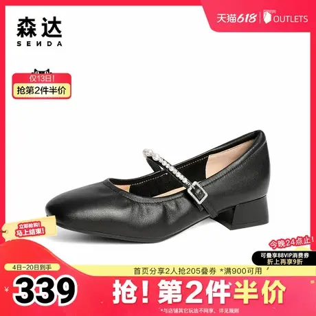 森达玛丽珍鞋女子2025年春新软面气质粗跟浅口单鞋XKX01AQ5商品大图