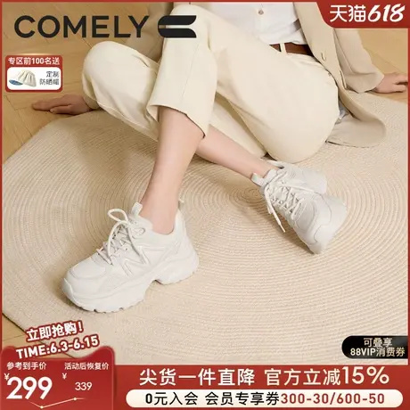 康莉增高鞋老爹鞋女款2025年春季新款鞋子小个子显高运动鞋休闲鞋商品大图