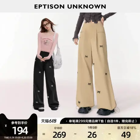 EPTISON休闲裤女2025春季新款直筒少女蝴蝶结印花今年流行阔腿裤商品大图