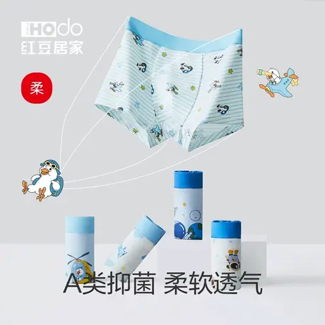 儿童纯棉内裤7A抑菌裆莫代尔棉中大童平角裤短裤卡通可爱纯棉男孩商品大图