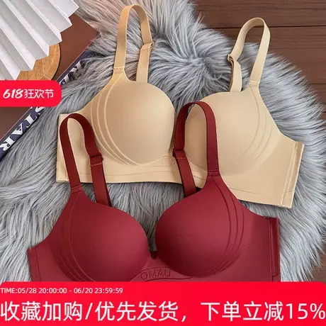 酒红色内衣女大胸显小无痕聚拢防外扩无钢圈薄款本命年文胸罩套装图片