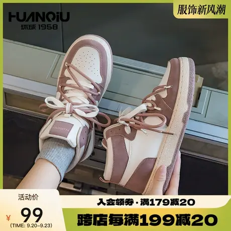 环球2023年夏季新款小众设计高帮板鞋女百搭爆款运动休闲德训女鞋商品大图