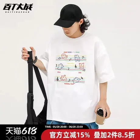 日系短袖彩色多巴胺线条五线谱小狗男女宽松学院风小众纯棉上衣商品大图