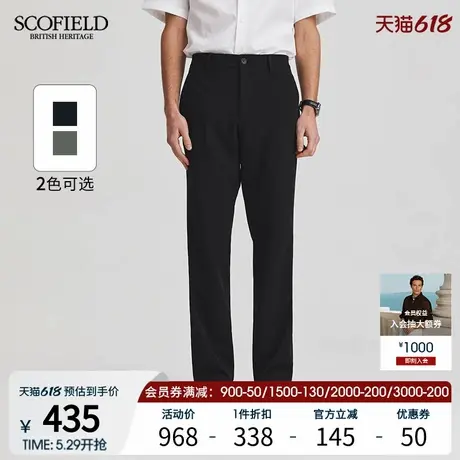 SCOFIELD男装25年夏季新款商务直筒裤简约休闲裤舒适时尚修身长裤商品大图