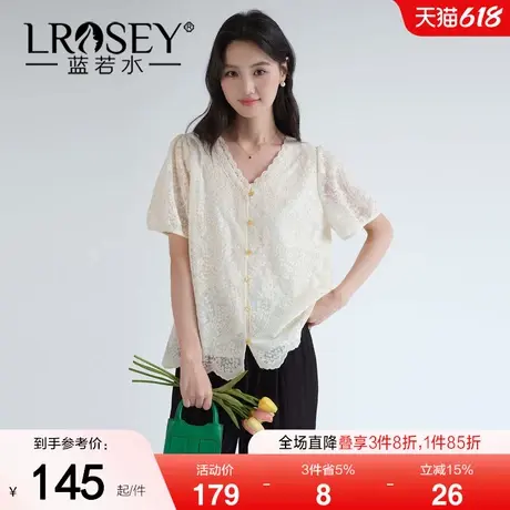 【重工钩花V领蕾丝衫】蓝若水大码2025夏装新款洋气显瘦高端上衣商品大图