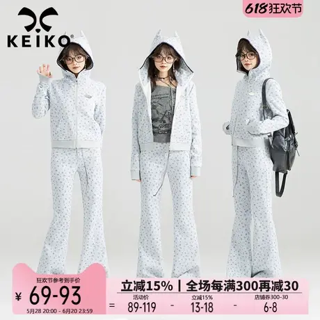 KEIKO少女感小碎花卫衣套装25春季贝壳绣短款连帽外套+微喇休闲裤图片