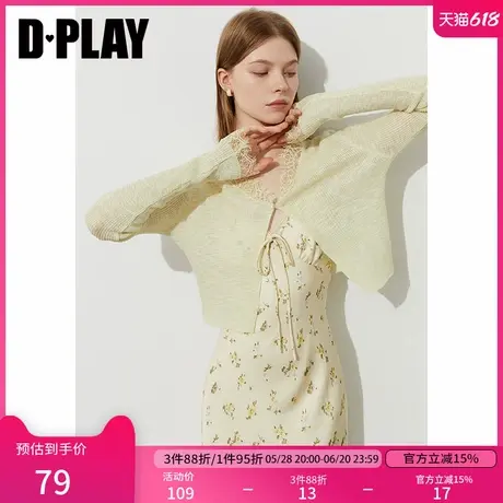 DPLAY【惠品】2025年夏季新款紫色上衣女气质短款针织衫长袖外套商品大图