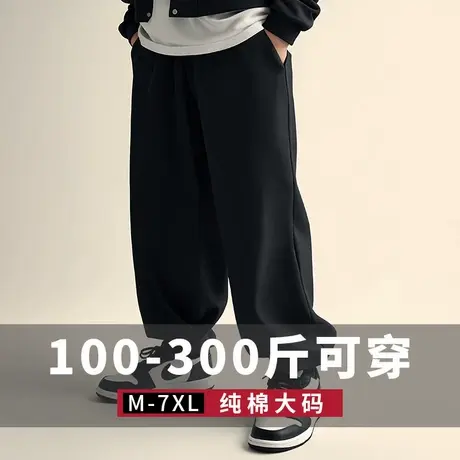 春夏款纯棉束脚卫裤加绒薄款休闲加肥加大码跑步宽松运动加长裤男商品大图