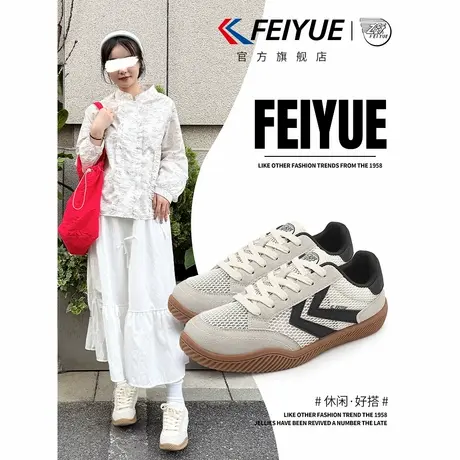 feiyue/飞跃女鞋网面德训鞋女2025夏季新款透气休闲网鞋爆款单鞋商品大图