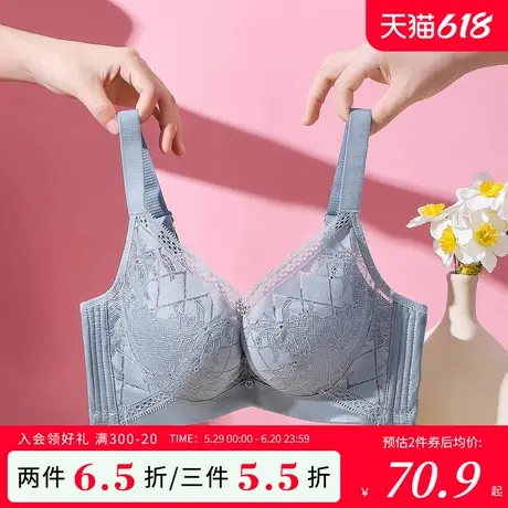 爱戴内衣女薄款大胸显小软钢圈上托防下垂收副乳无痕无压美背文胸商品大图