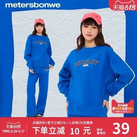 美特斯邦威重磅卫衣女春秋圆领宽松套头字母印花短款潮流针织上衣商品大图