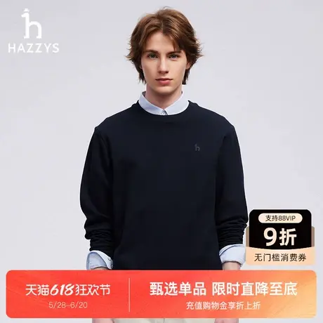 Hazzys哈吉斯秋季新款休闲卫衣男圆领纯色时尚舒适套头上衣潮商品大图
