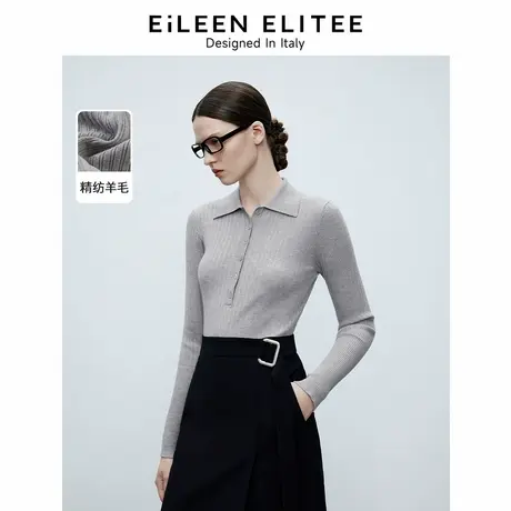 朗姿欧洲EiLEEN ELITEE羊毛针织衫灰色上衣高级感内搭2025春新款图片