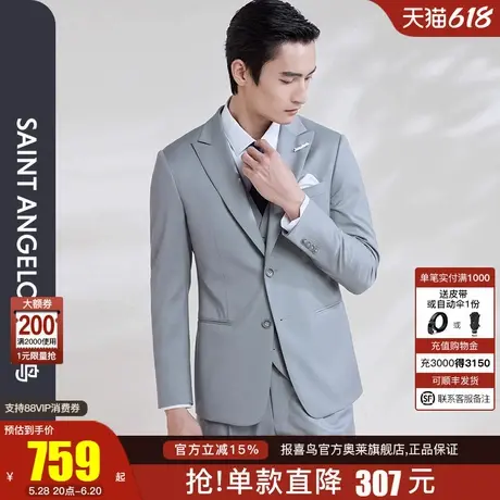 报喜鸟张若昀明星同款男士商务休闲西服上衣羊毛两粒扣西装外套男商品大图