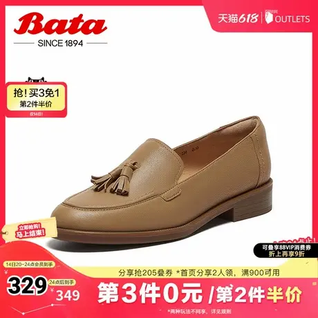 Bata乐福鞋女2025春新款英伦羊皮通勤百搭软底一脚蹬ATA34AA5图片