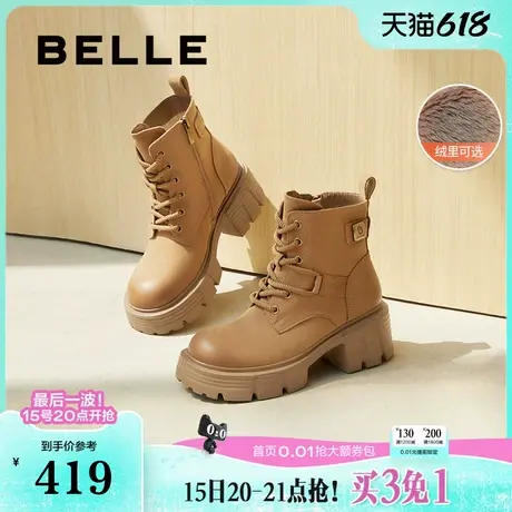 百丽女靴子超软羊皮女鞋大黄西部靴厚底马丁靴加绒短靴B2130DD4图片