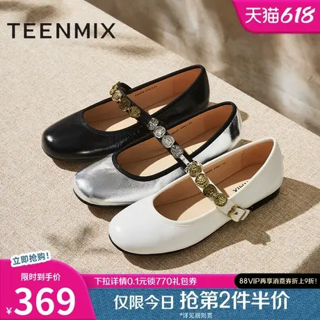 天美意复古银色玛丽珍皮鞋平底鞋女浅口单鞋2025春季新款KM059AQ5图片