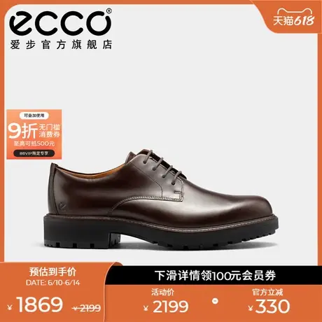 ECCO爱步男士皮鞋夏季 25年新款真皮正装德比鞋 都市奥斯陆550224图片