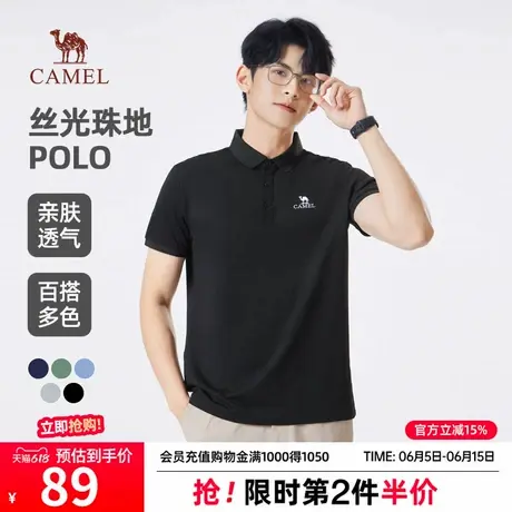 骆驼男款速干polo衫T恤2025新款夏季透气短袖时尚百搭运动上衣潮图片