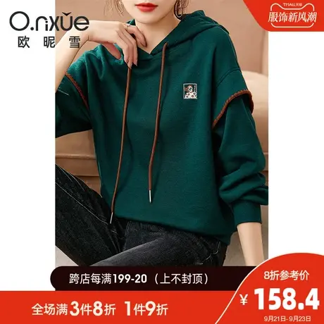 欧昵雪卫衣女宽松2023秋装新款抽绳连帽邮票绣花长袖通勤韩版休闲图片